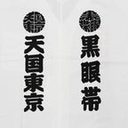 BLACKEYEPATCH | DABO SHIRT #WHITE [BEP-WM-DB01]