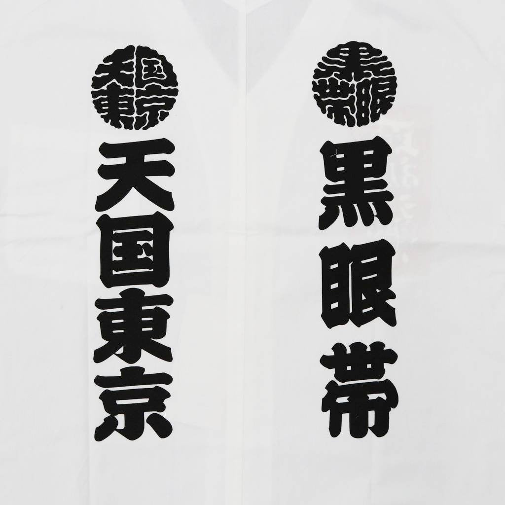 BLACKEYEPATCH | DABO SHIRT #WHITE [BEP-WM-DB01]