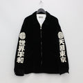 VIETNAM JACKET -TYPE 1- #BLACK [23SS-WMO-ML05]