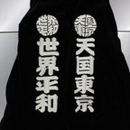 VIETNAM JACKET -TYPE 1- #BLACK [23SS-WMO-ML05]