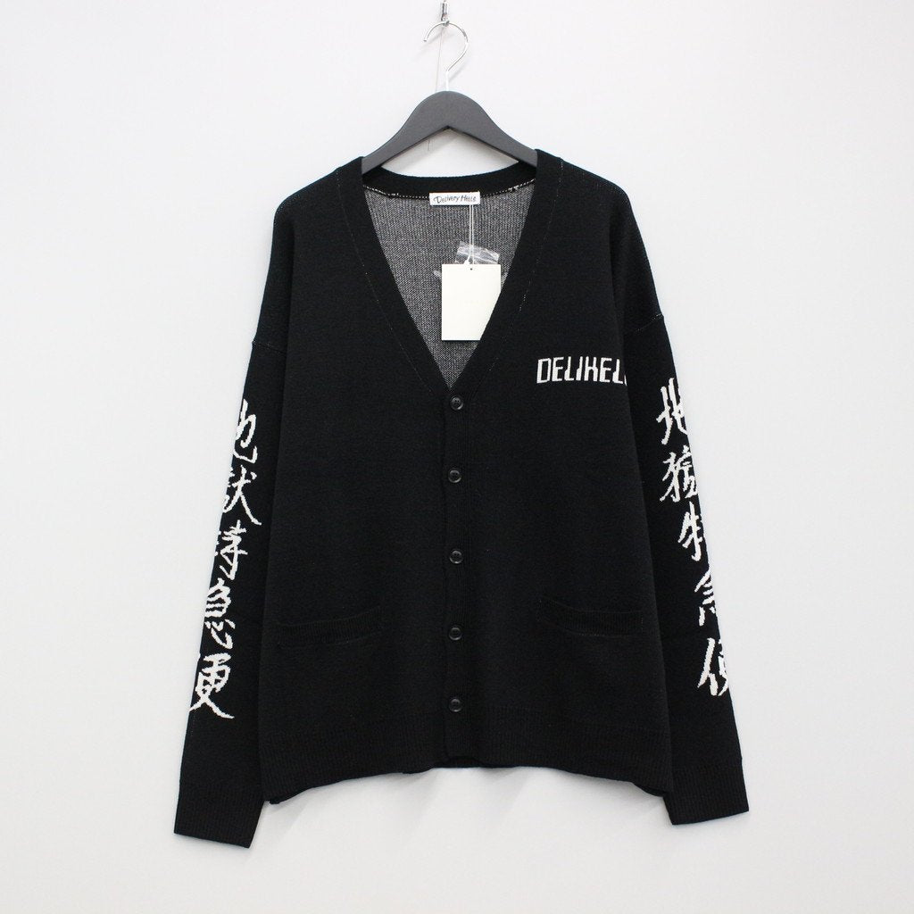 ONI CARDIGAN #BLACK [FS1318]