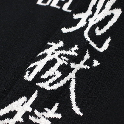 ONI CARDIGAN #BLACK [FS1318]