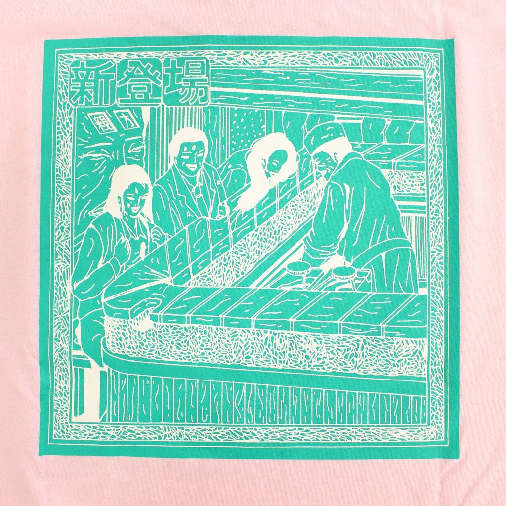 午夜壽司#淺粉紅 [23SUAZ06-T02]