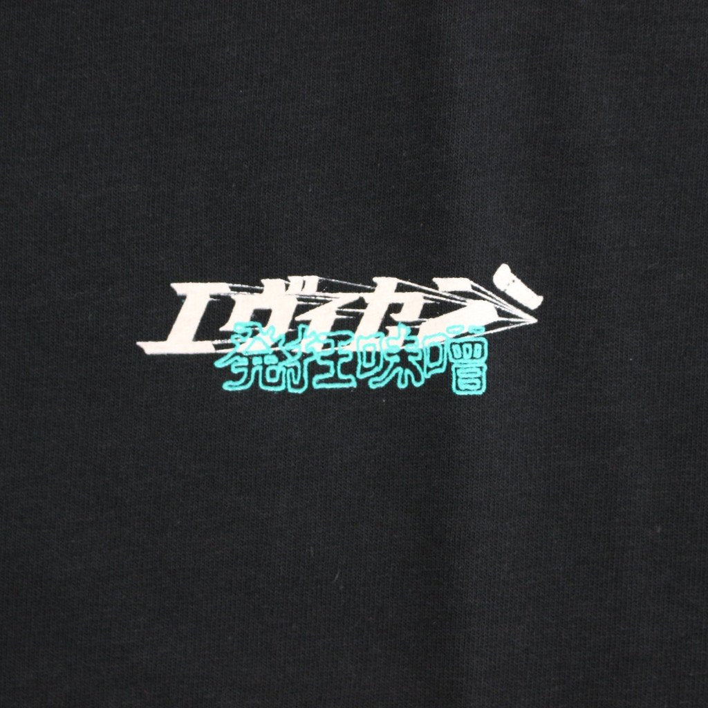 八京味噌 #黑色 [23SUAZ06-T04]