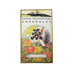 GLOBE LABEL BEACH TOWEL #ONE [23SU-A01]