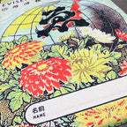 GLOBE LABEL BEACH TOWEL #ONE [23SU-A01]