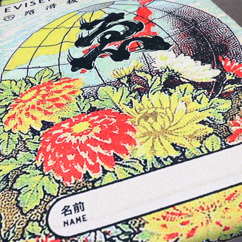 地球標沙灘巾 #ONE [23SU-A01]